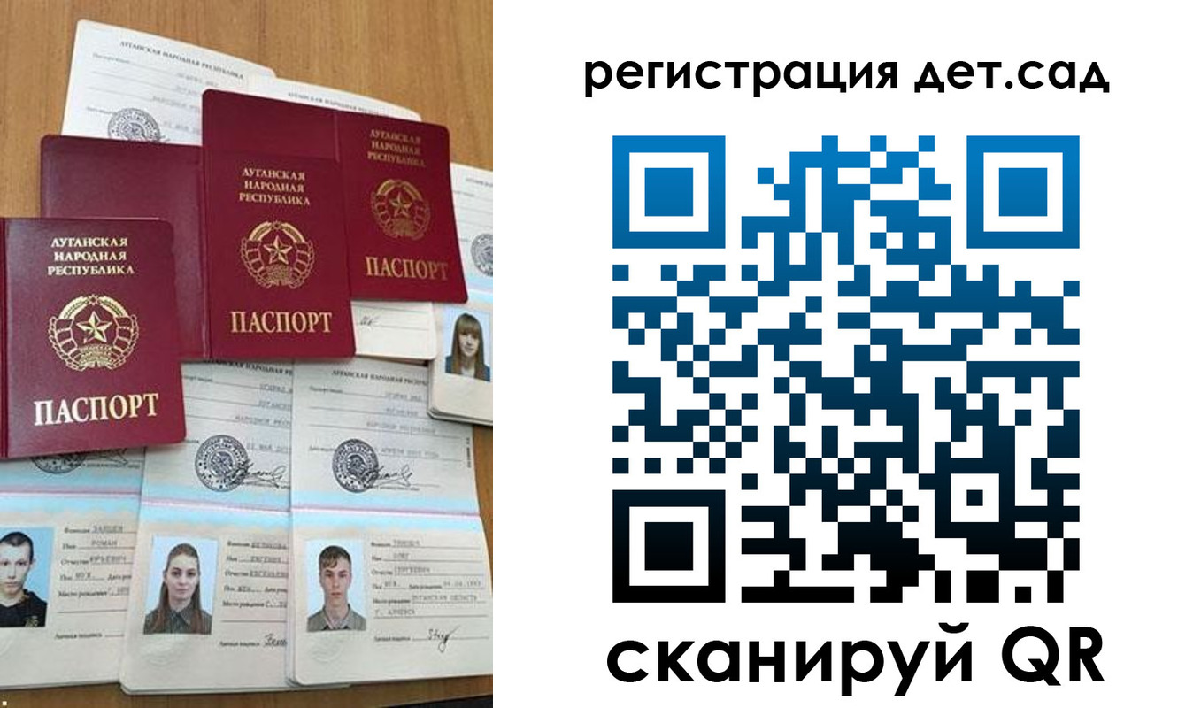 прописка для кредита в Сатке