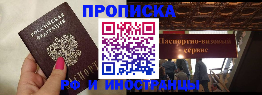 временная регистрация госуслуги в Сатке