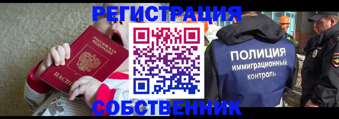 регистрация для школы в Сатке